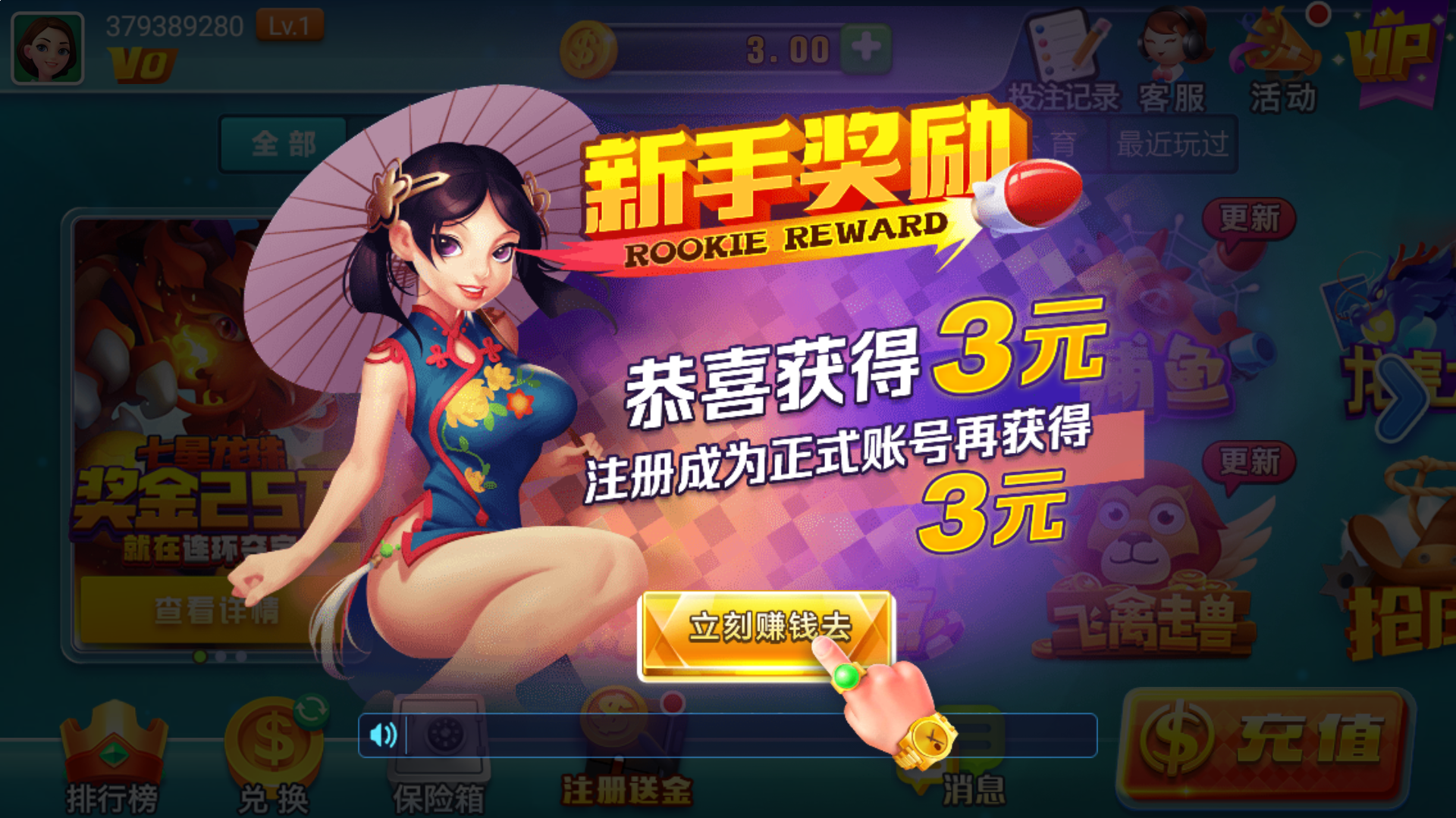 皇冠信用盘系统出租想要稳定运营，先解决这4个痛点 图解